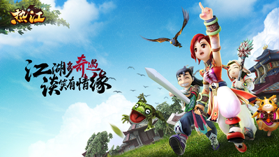 热江手游公告01.png